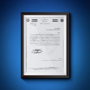 certificate3