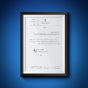 certificate4
