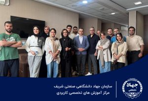 دوره سازمانی شرکت دیباکو