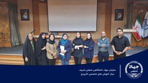 تفاهم نامه با شرکت دارویی پارسیان