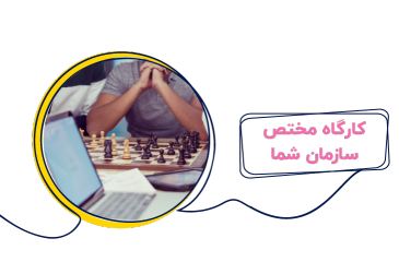 بازی تعاملی 10