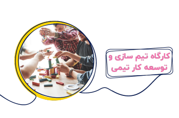 بازی تعاملی 11