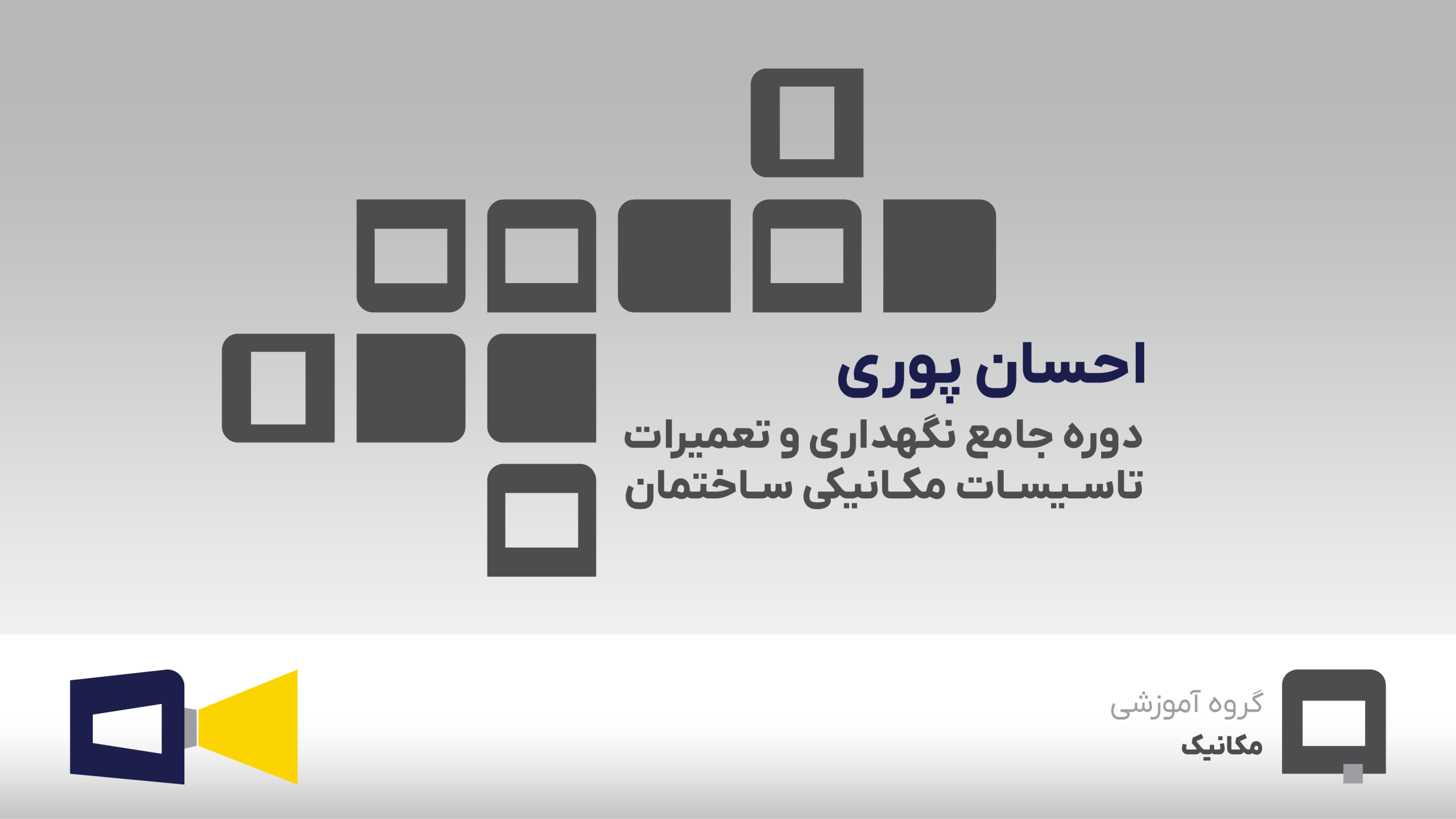 احسان پوری