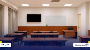 class-room-104
