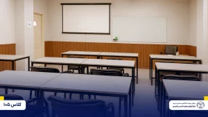 class-room-105