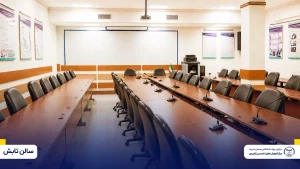 class-room-conference
