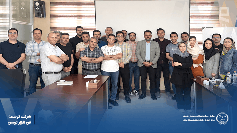 توسعه فن افزار توسن