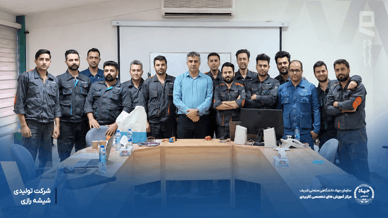 شرکت تولیدی شیشه رازی