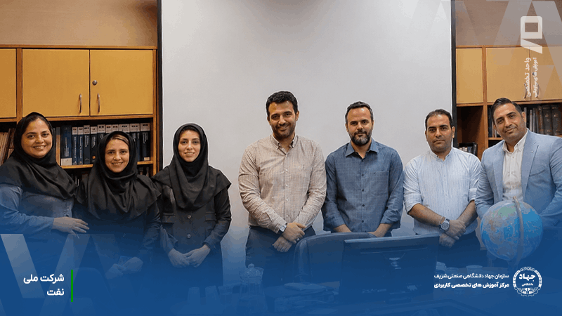 شرکت ملی نفت