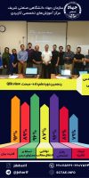 علم-داده-4