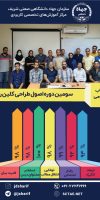 کلین روم