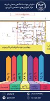 کلین-روم4-استاد-نقی-زاده