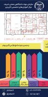 کلین روم5-استاد نقی زاده