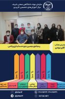 حسابداری-پلاس55-استاد-جوادی