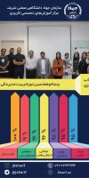 مدیرمالی57-استاد فیروزی
