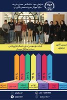 پلاس63-استاد معنوی
