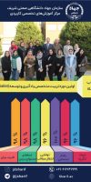 L&D-استاد حیدری