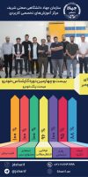نظرسنجی رنگ خودرو42