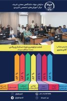 نظرسنجی پلاس69