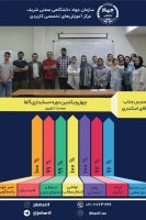 آلفا41--استاد-اسکندری