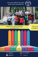 آلفا41-استاد طهماسبی