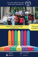 آلفا41-استاد طهماسبی