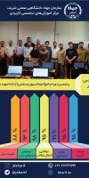 اتوماسیون برق5