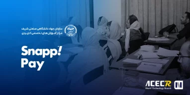 اسنپ پی