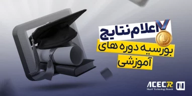 بورسیه