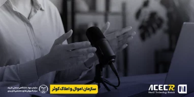 news-speech protection