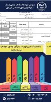 متره56