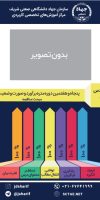 متره57