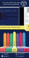 معاملات-الگوریتمی3-استاددرویشی