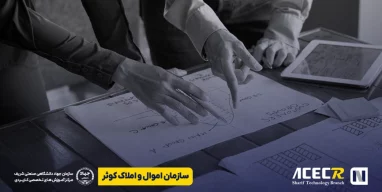 news-project management