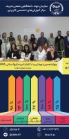 منابع انسانی14-استاد اسکندری