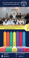 منابع انسانی23-استاد میرهادی