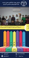 پایتون31-استاد دانش