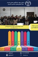 پلاس68-استاد طهماسبی